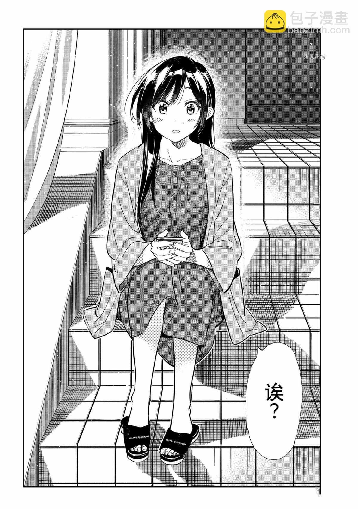 第211话