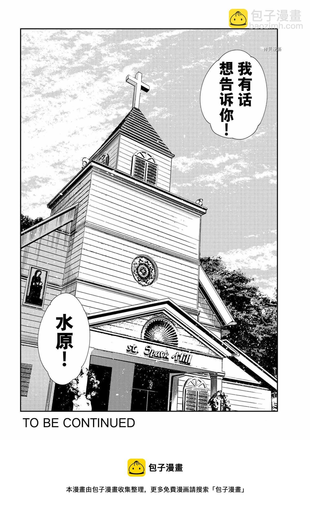 第211话