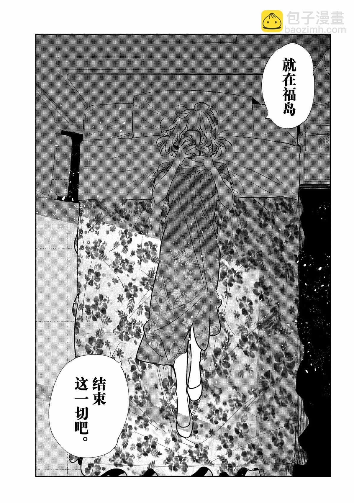 第212话