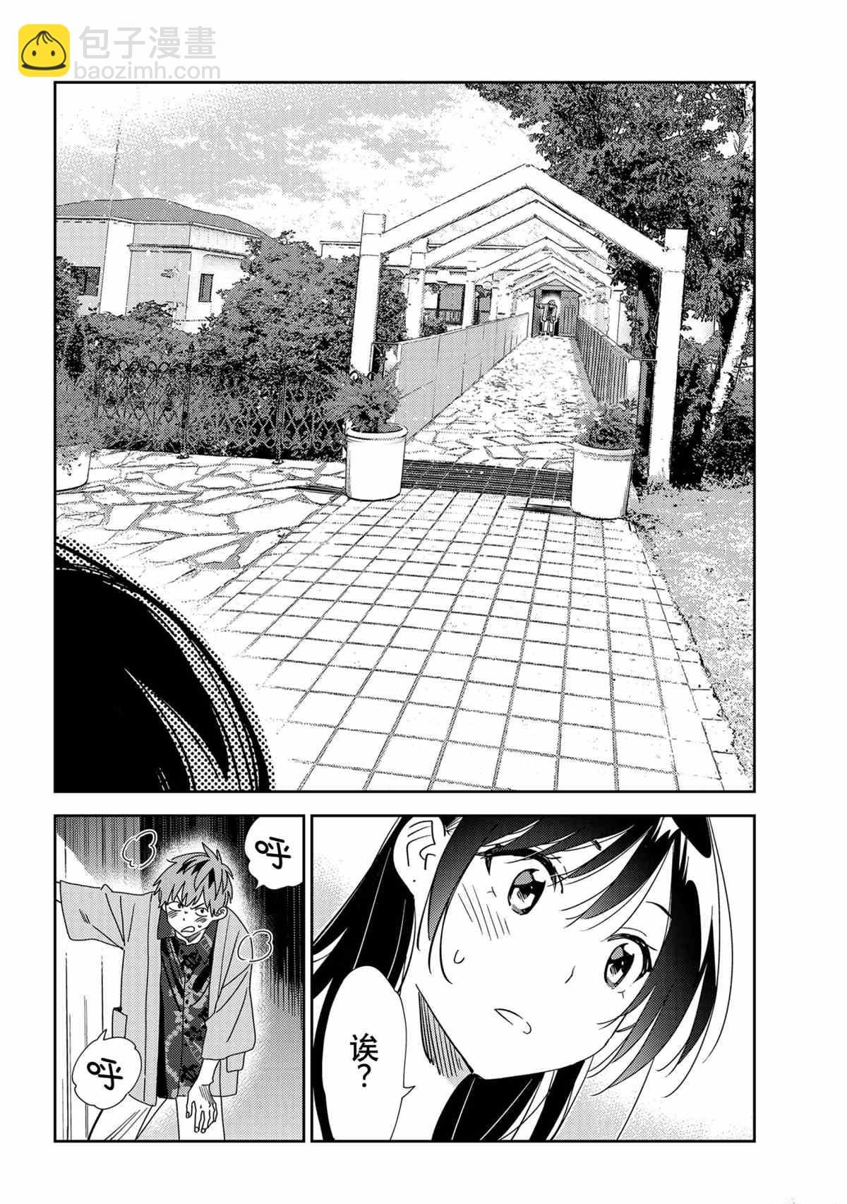 第212话