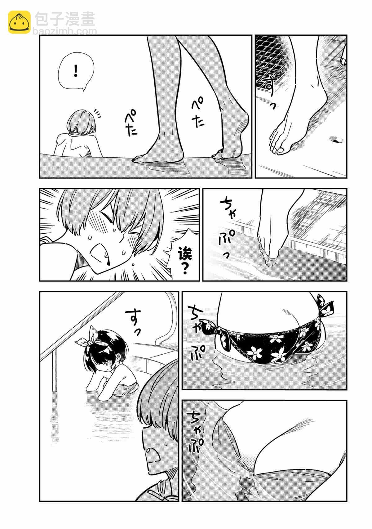 第212话