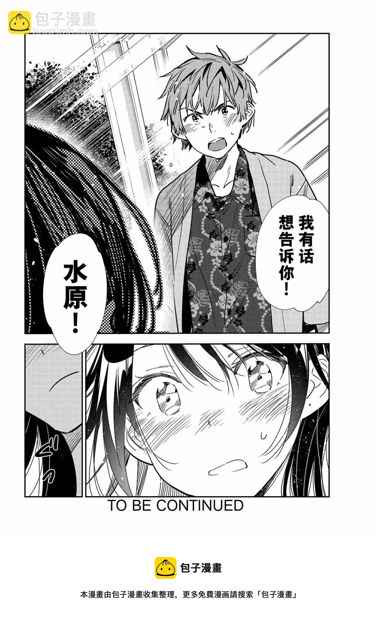 第212话