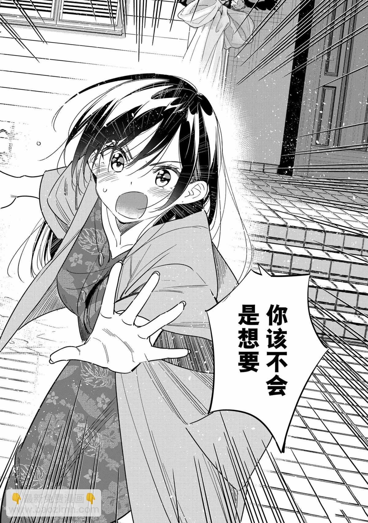 第213话