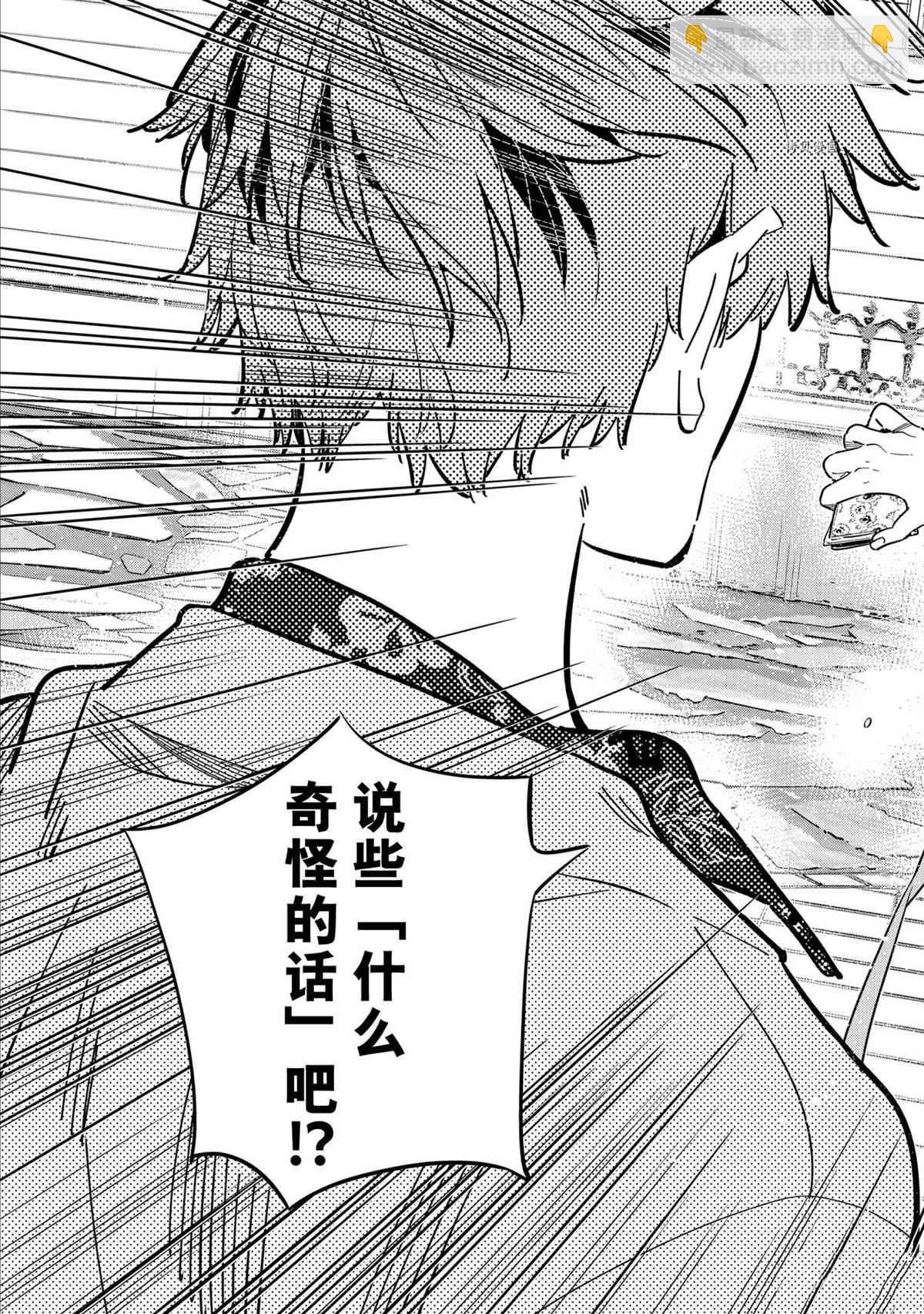 第213话