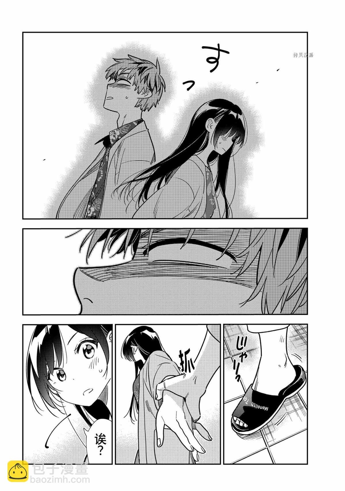 第213话