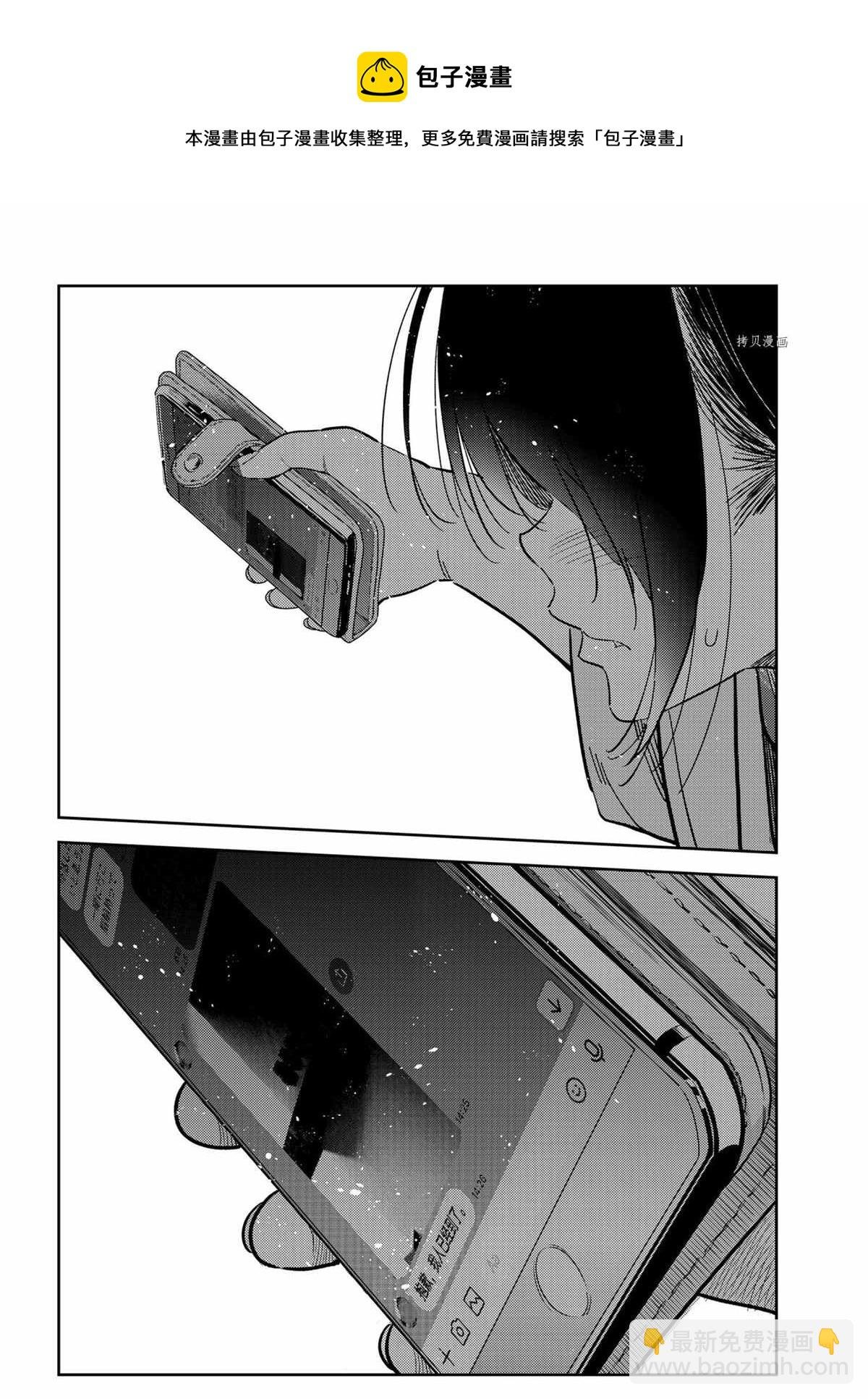 第213话
