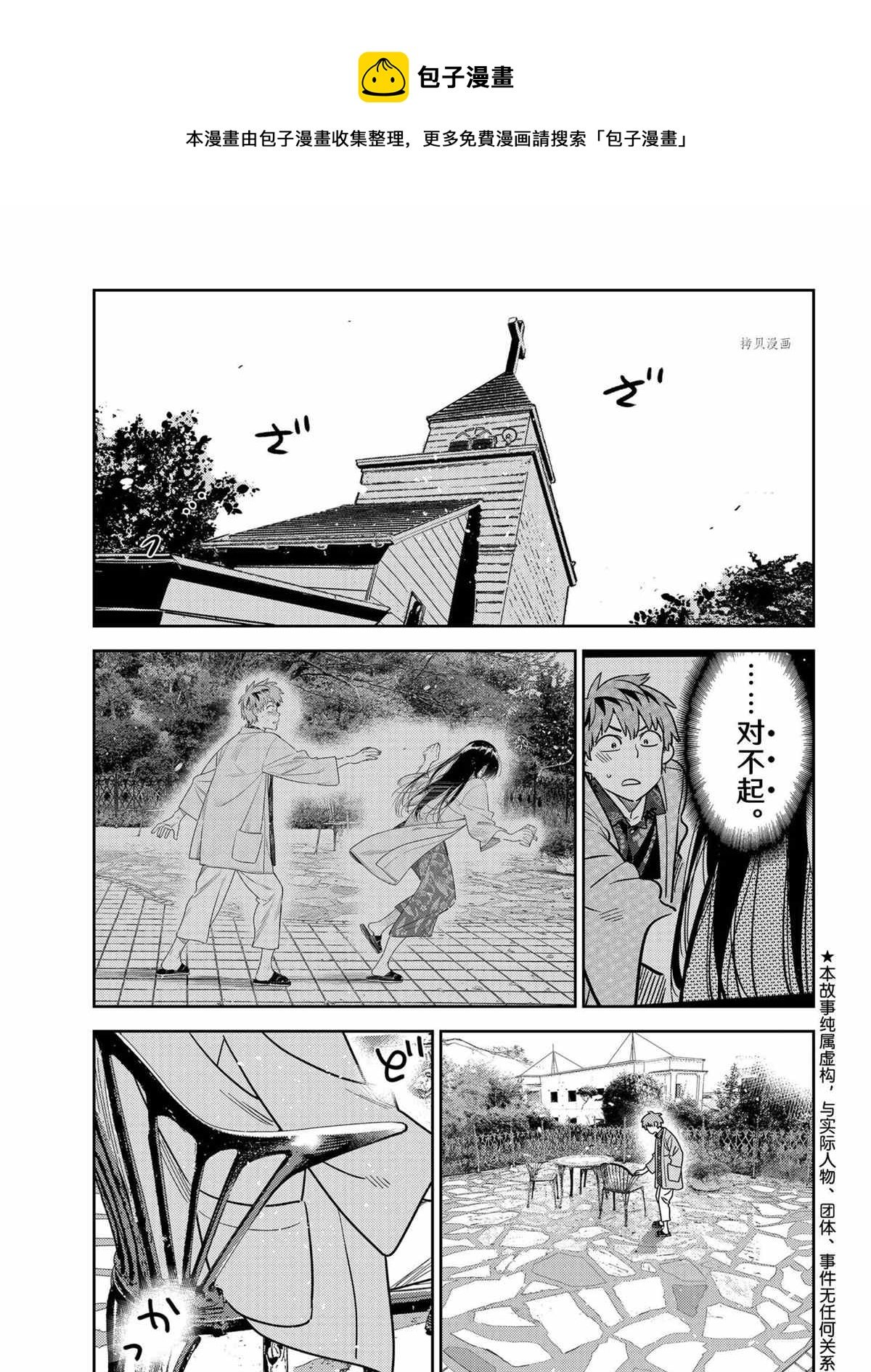 第214话