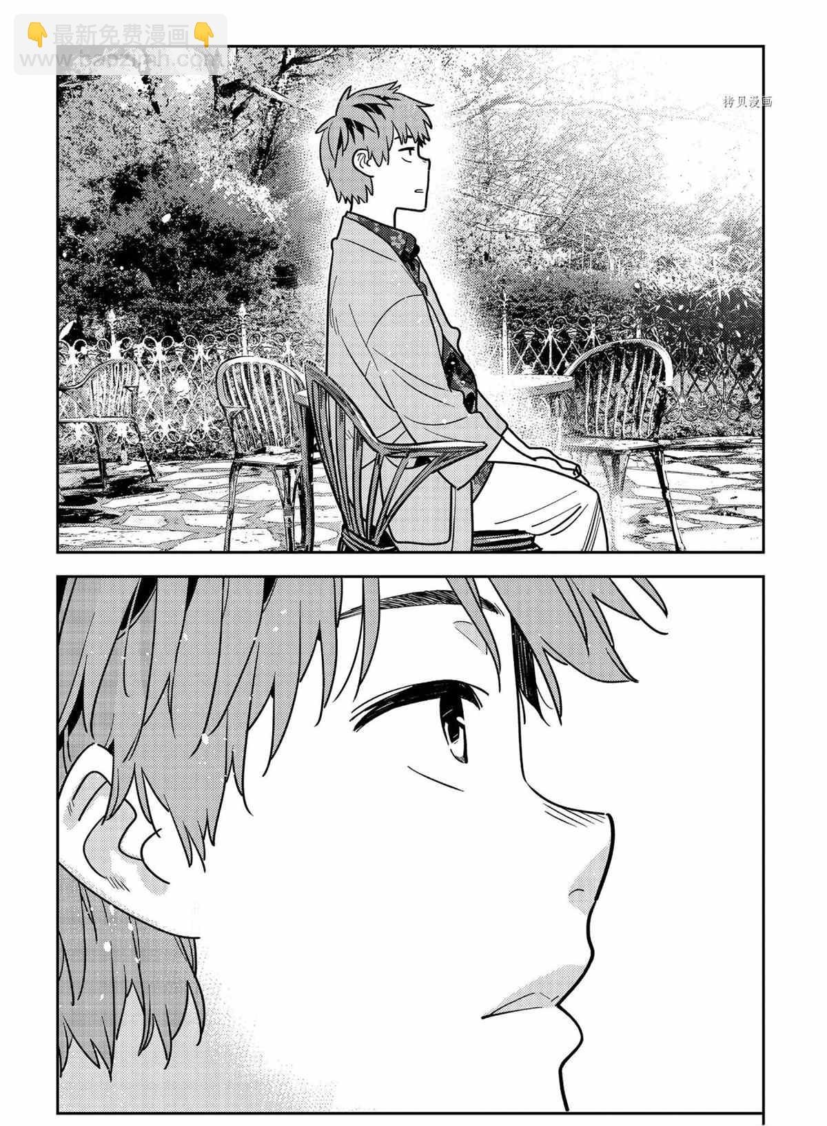第214话