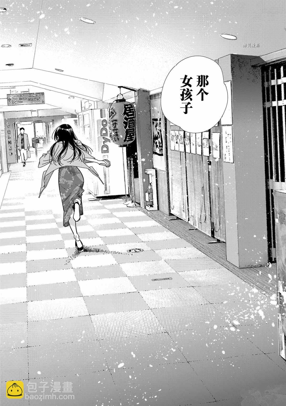 第214话