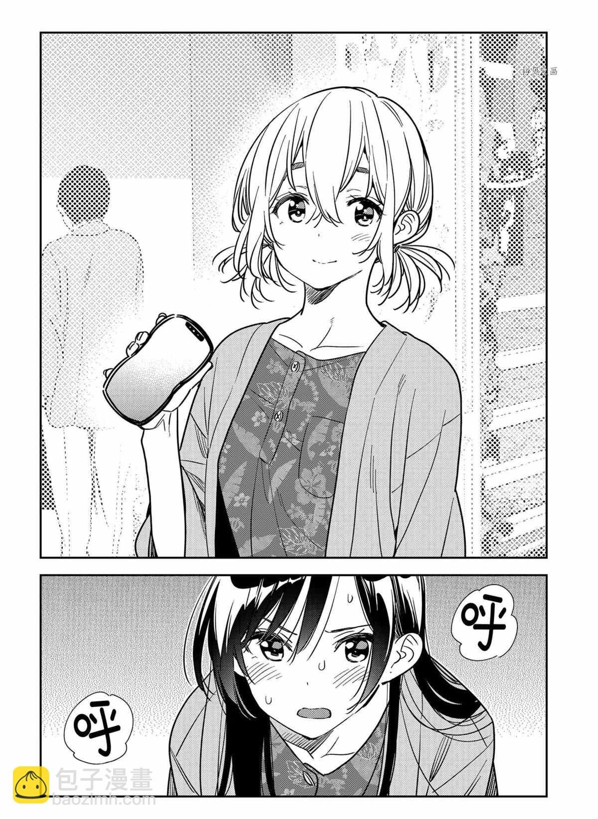 第214话