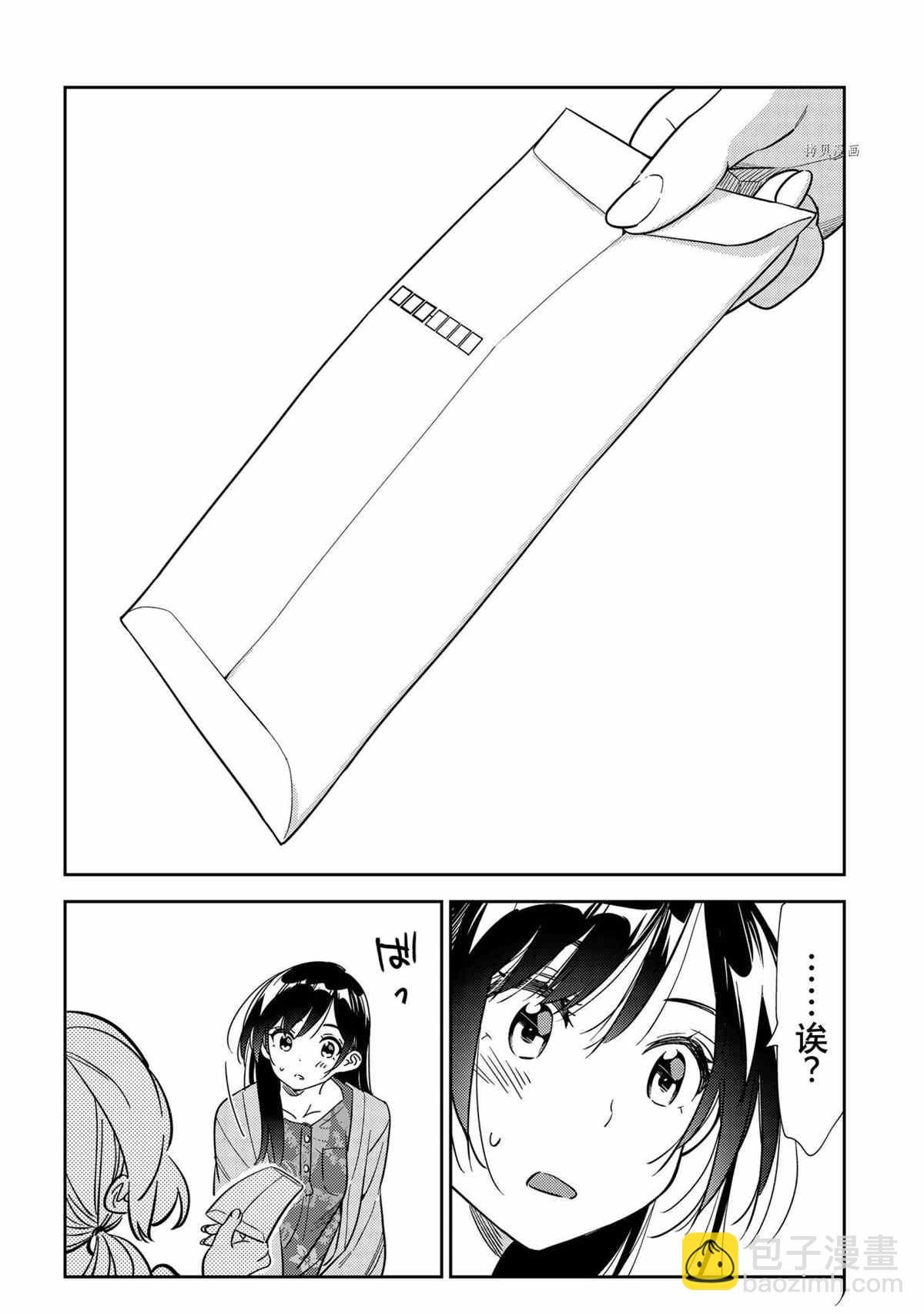 第214话