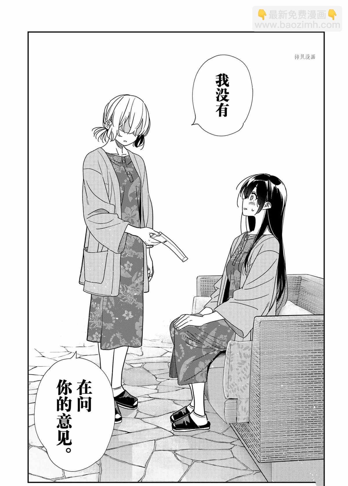 第214话