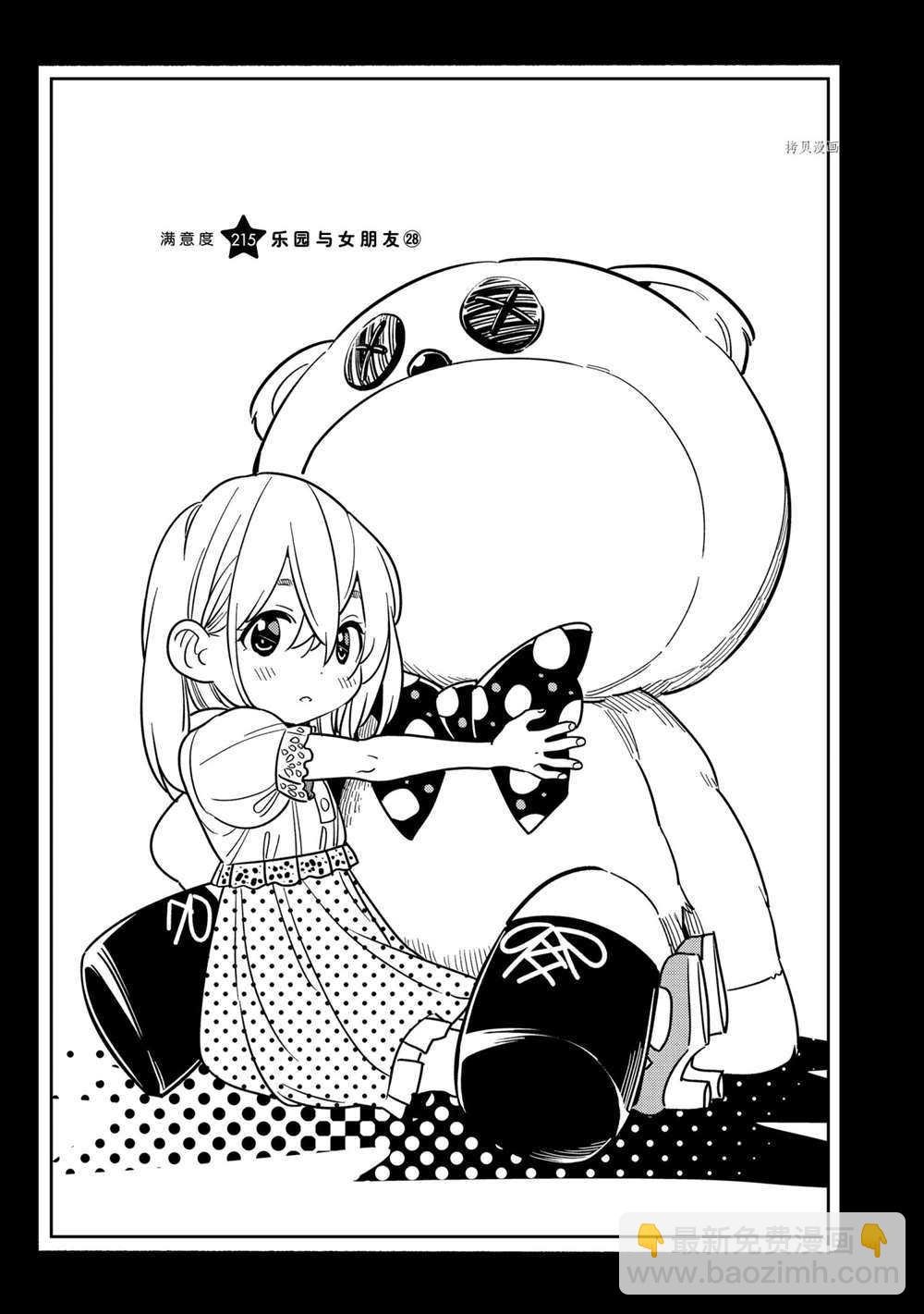 第215话