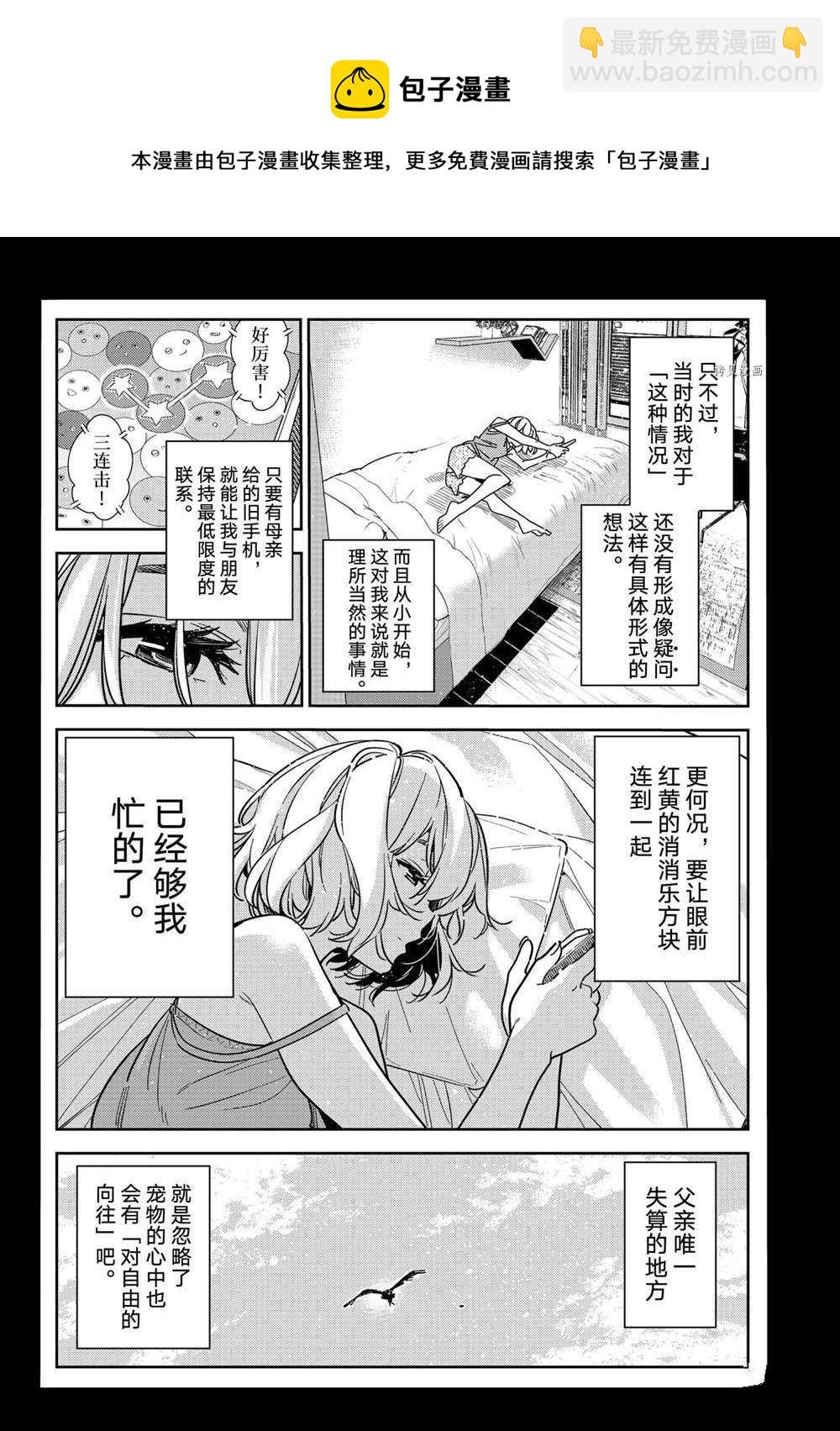 第215话