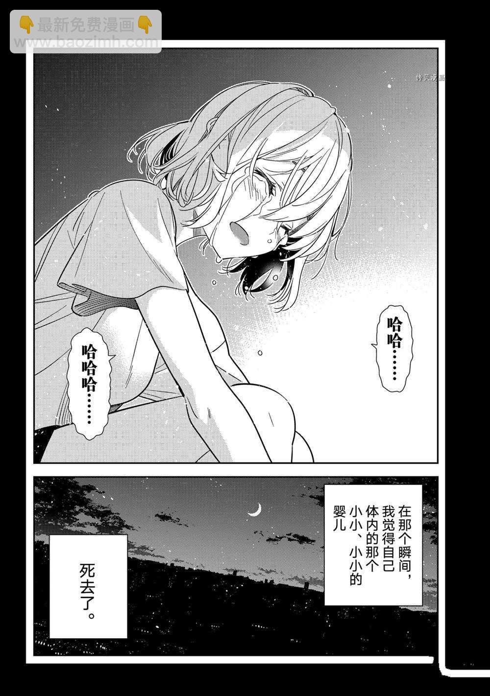第215话