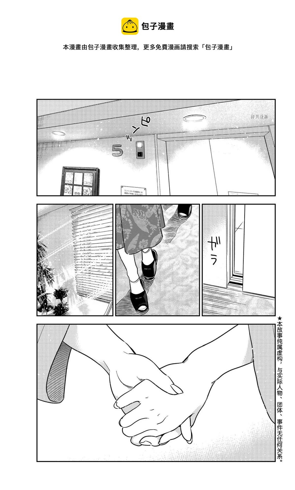 第216话