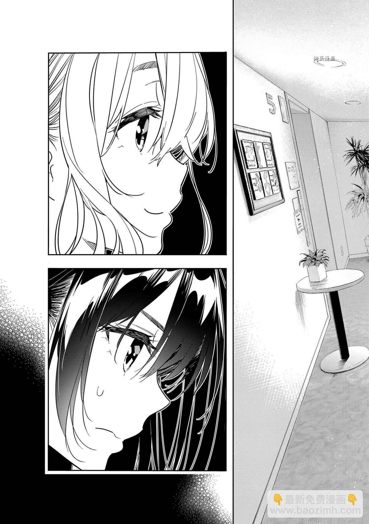 第216话