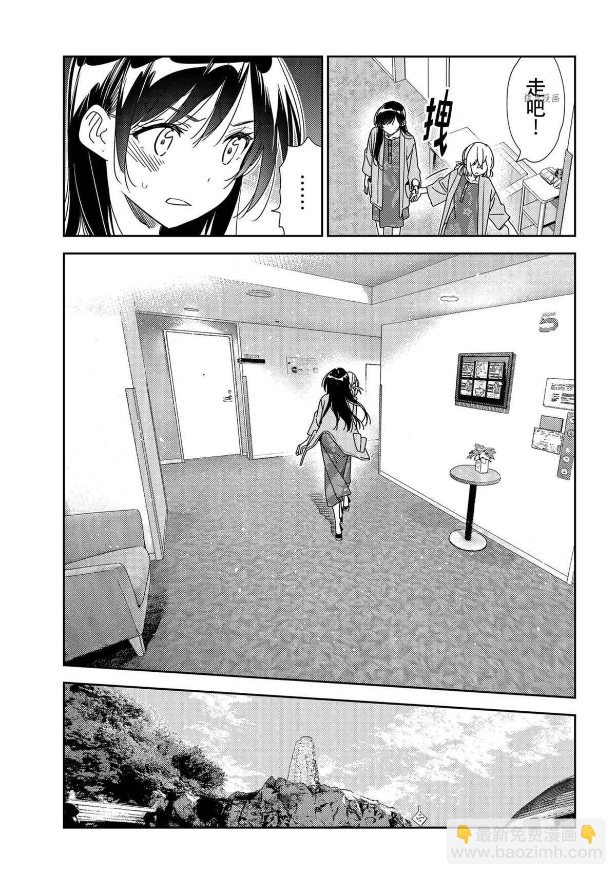 第216话
