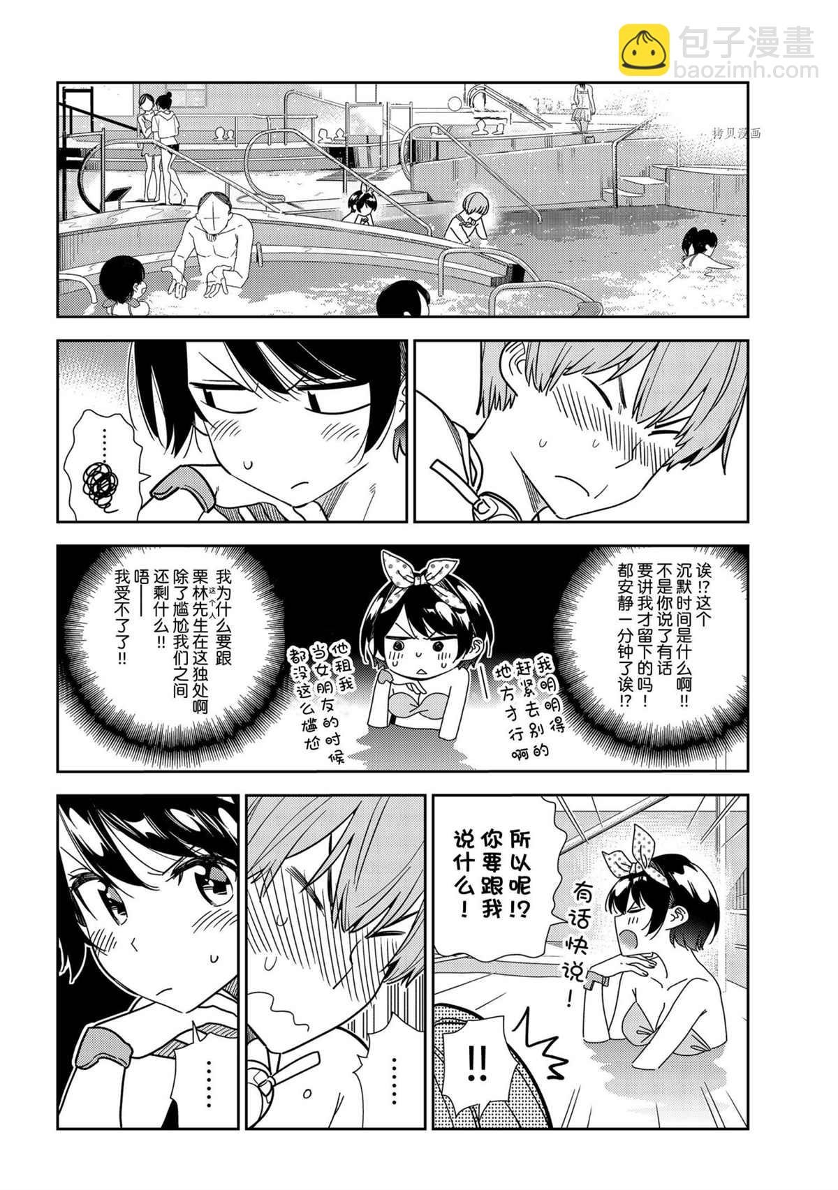 第216话