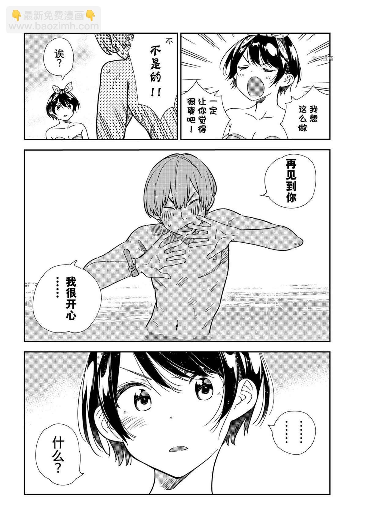 第216话
