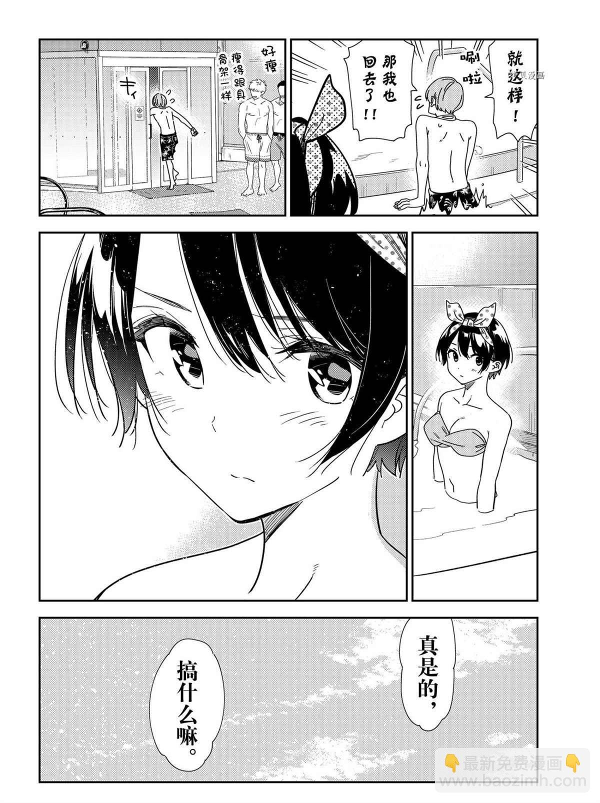 第216话