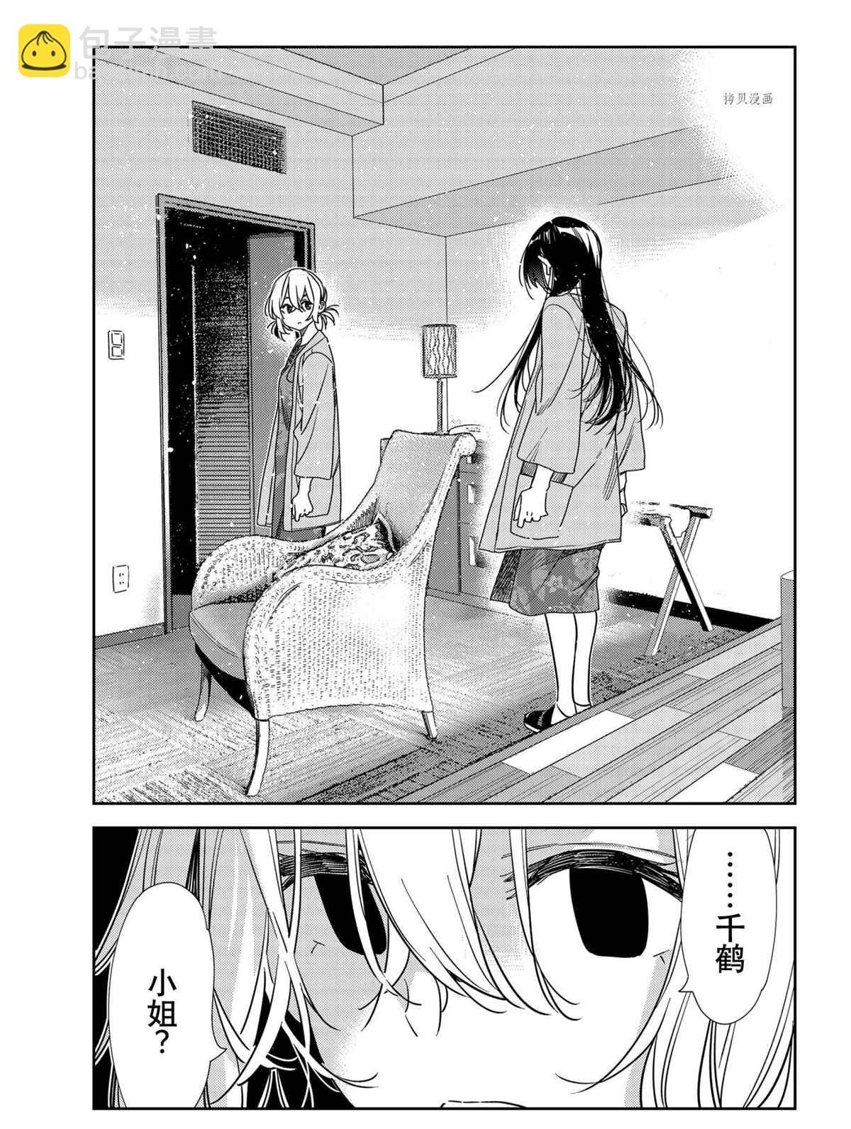 第216话