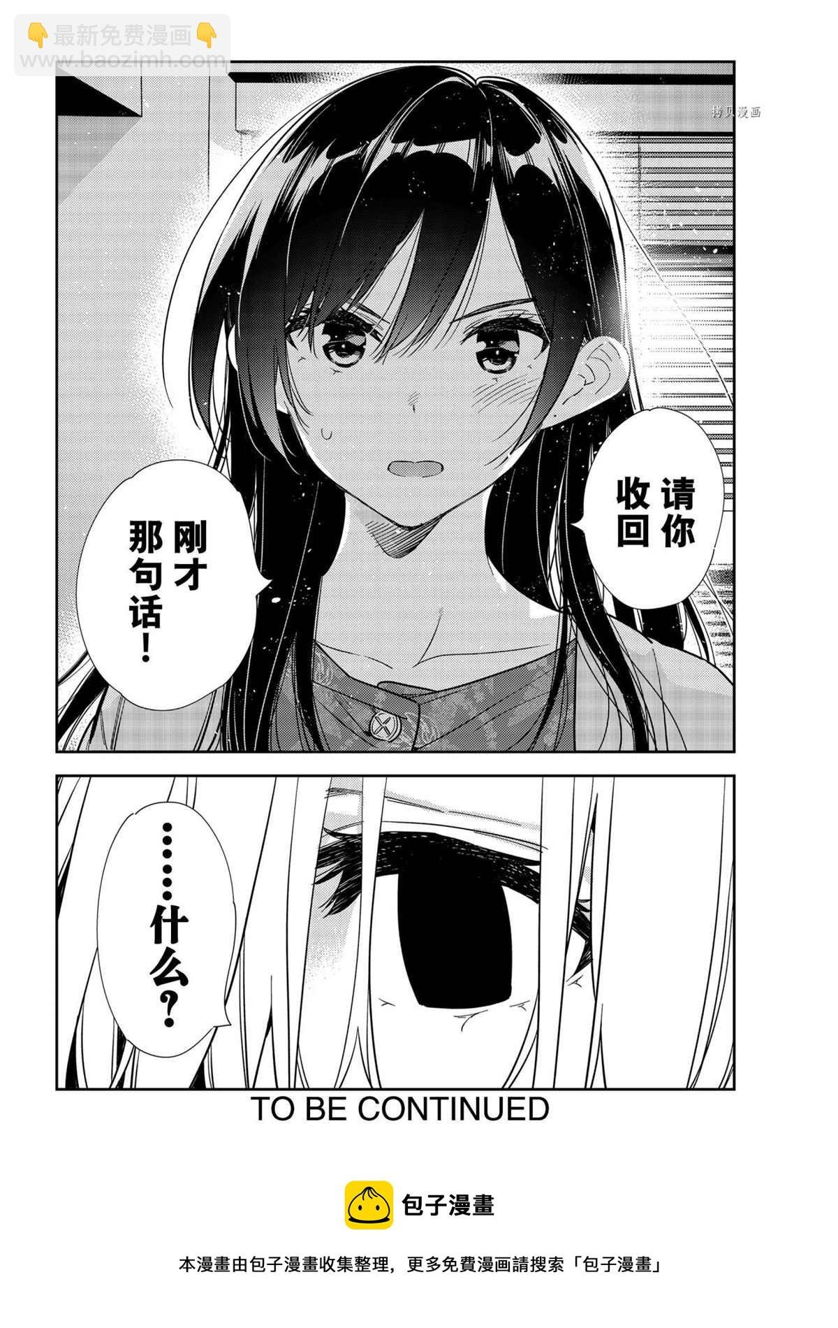第216话