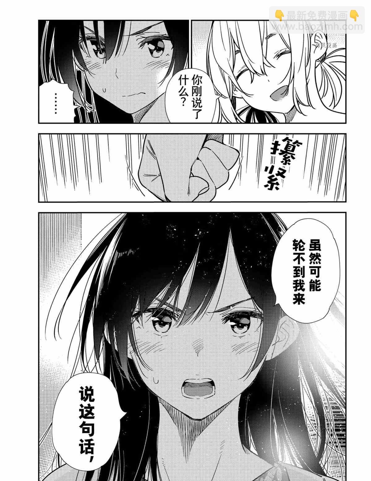第217话