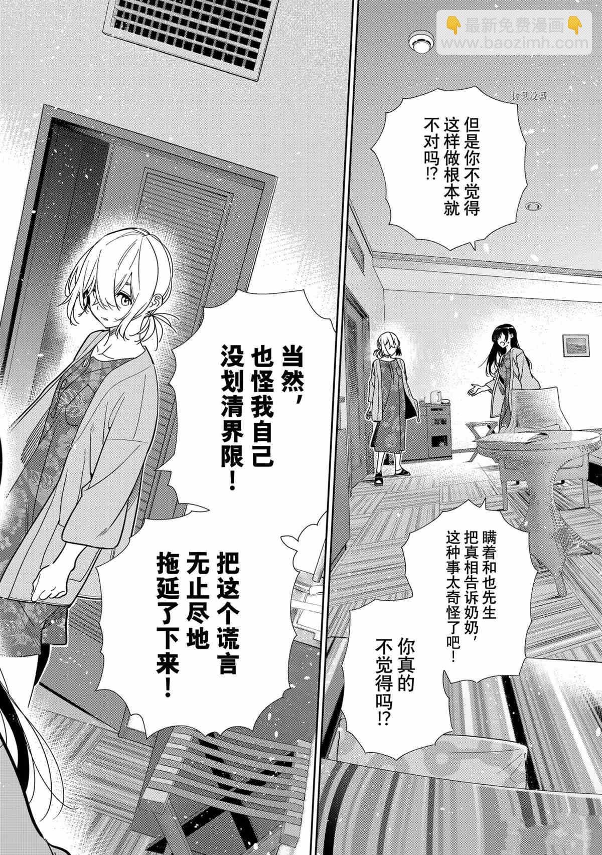 第217话