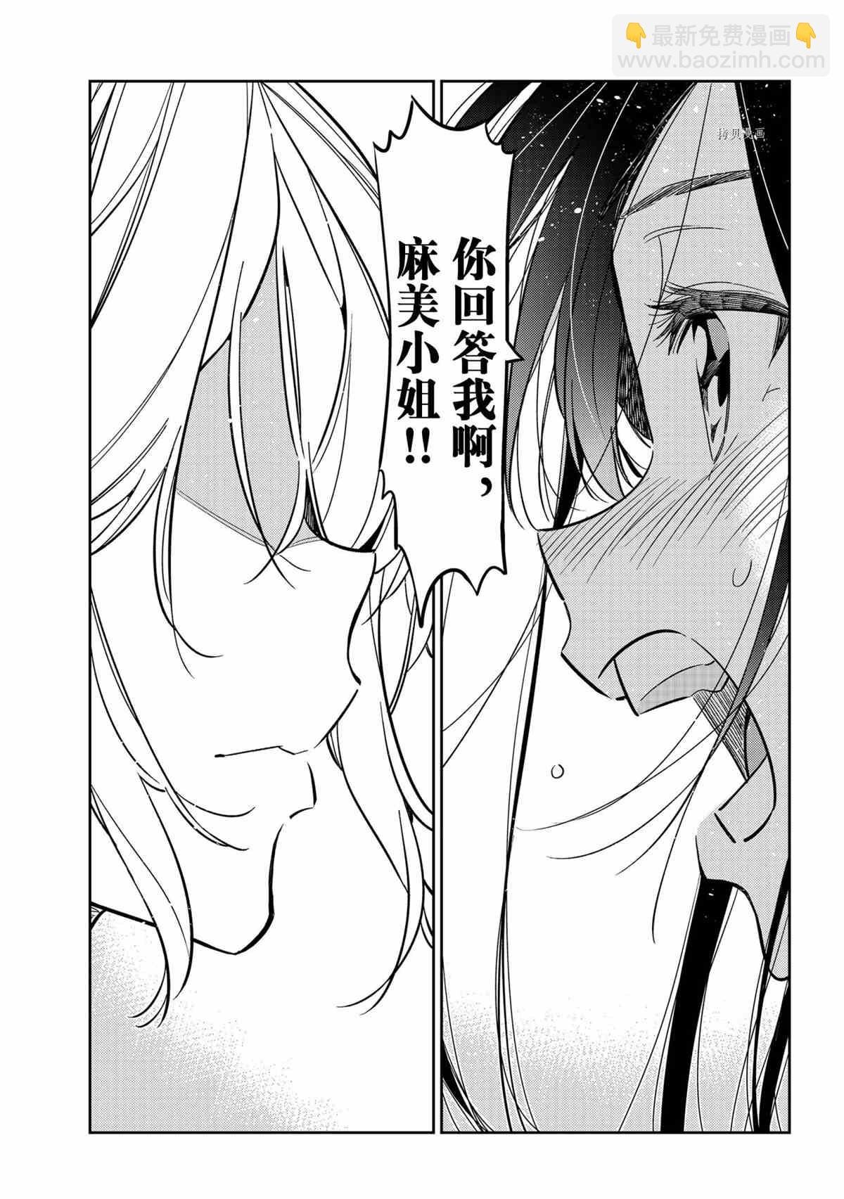 第217话