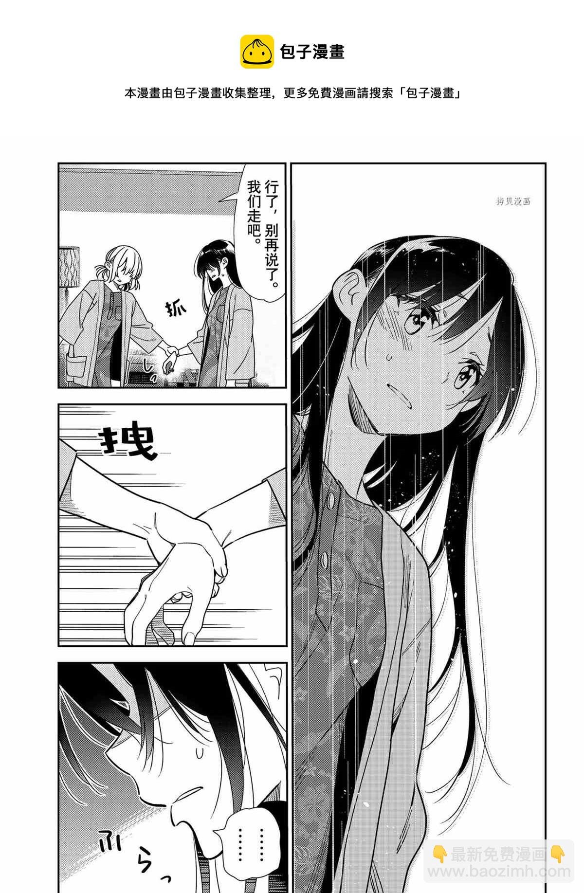 第217话