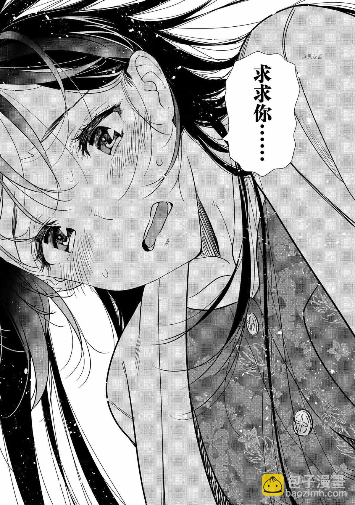 第217话