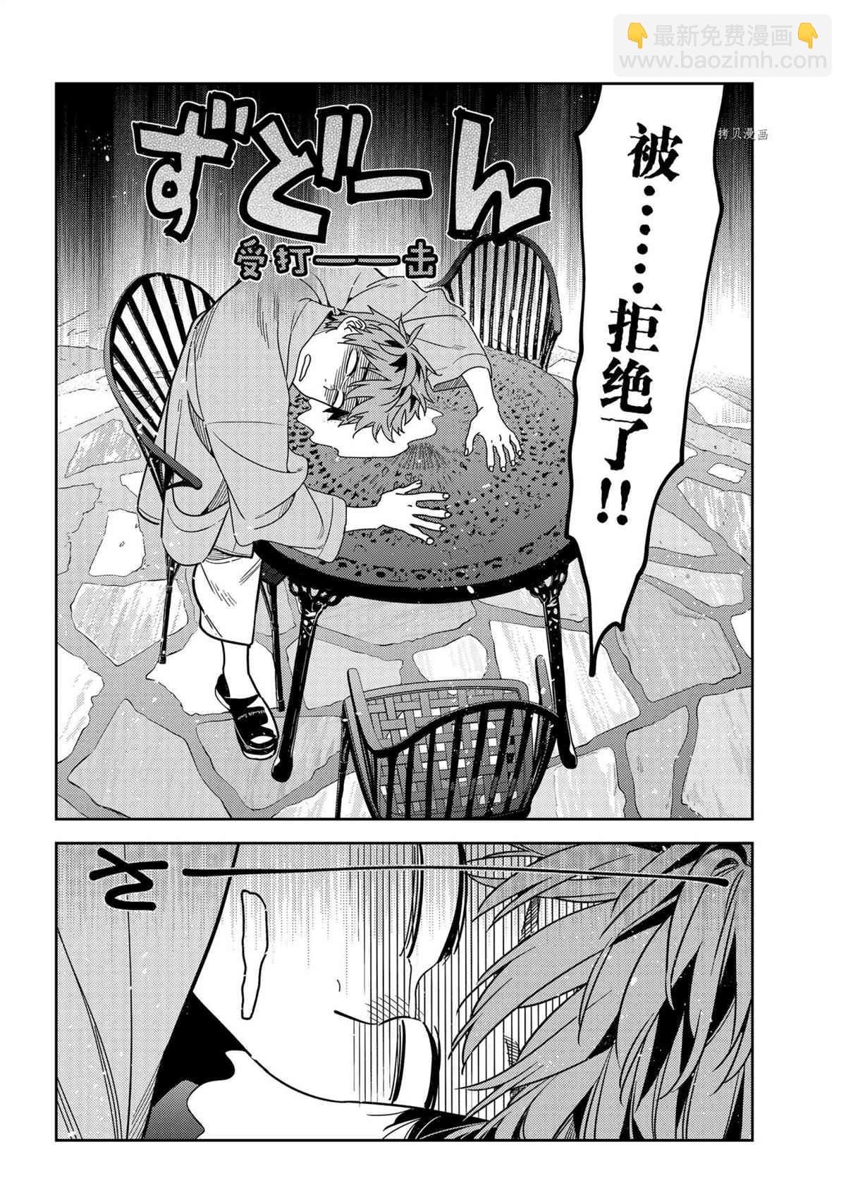 第218话