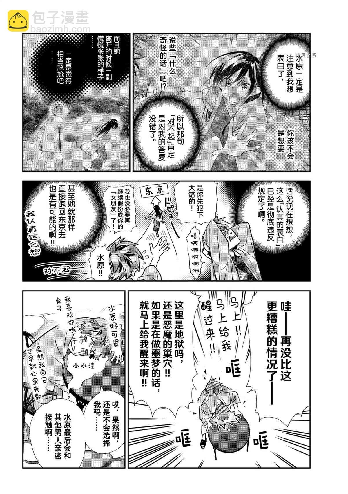 第218话
