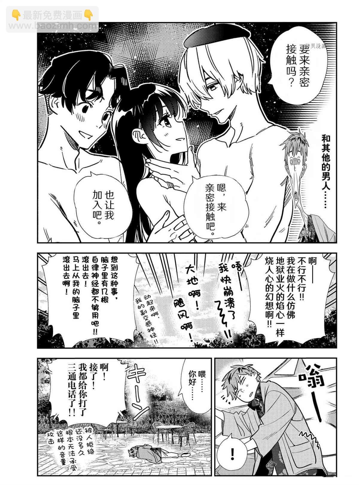 第218话