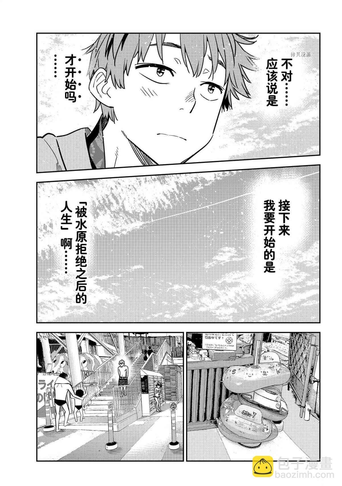 第218话