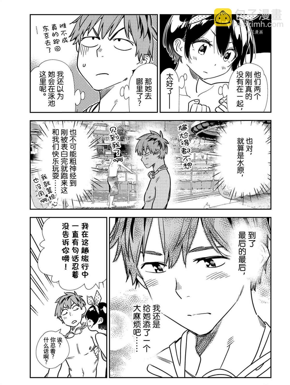 第218话