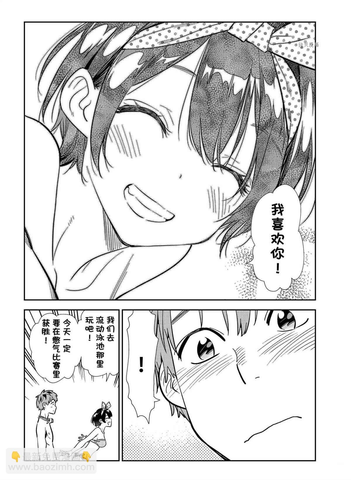 第218话