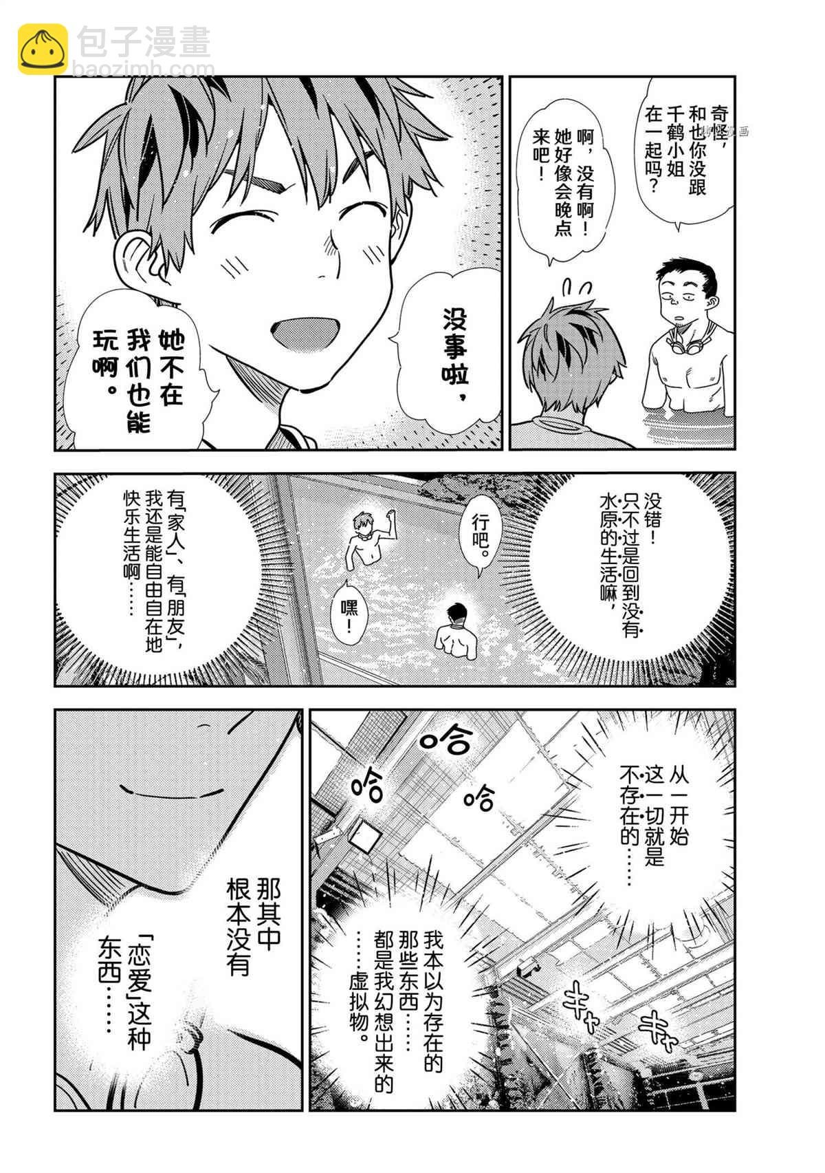 第218话