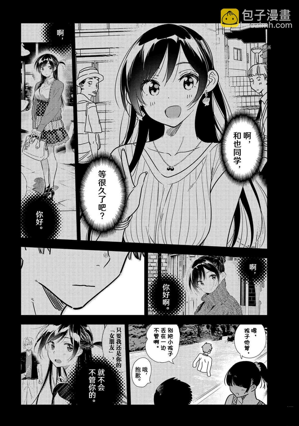 第218话
