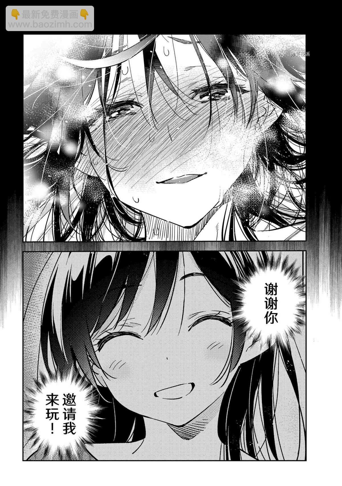 第218话