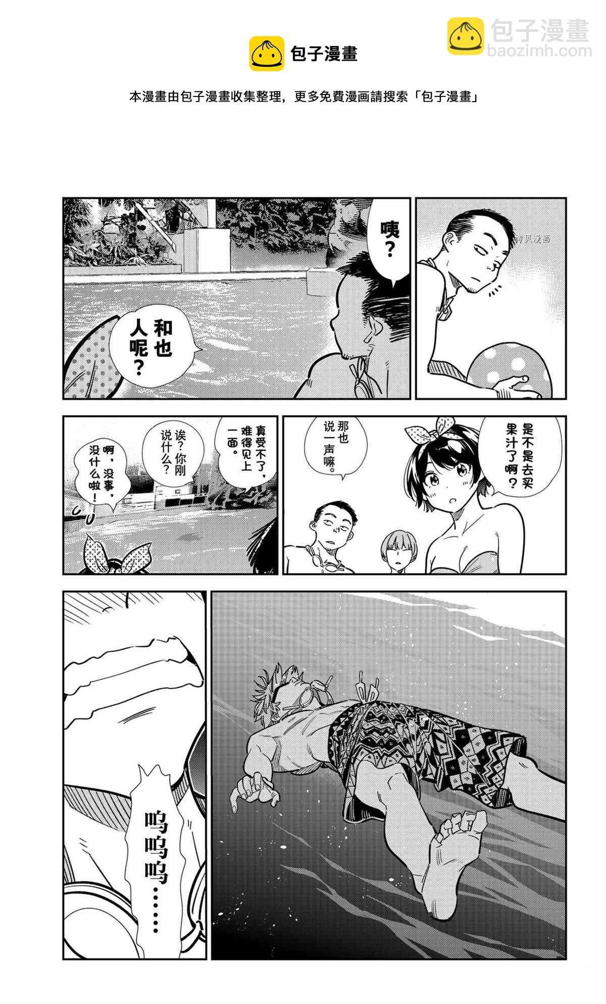 第218话
