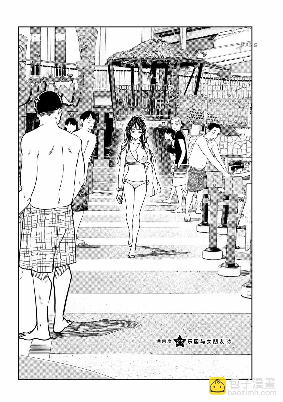 第219话
