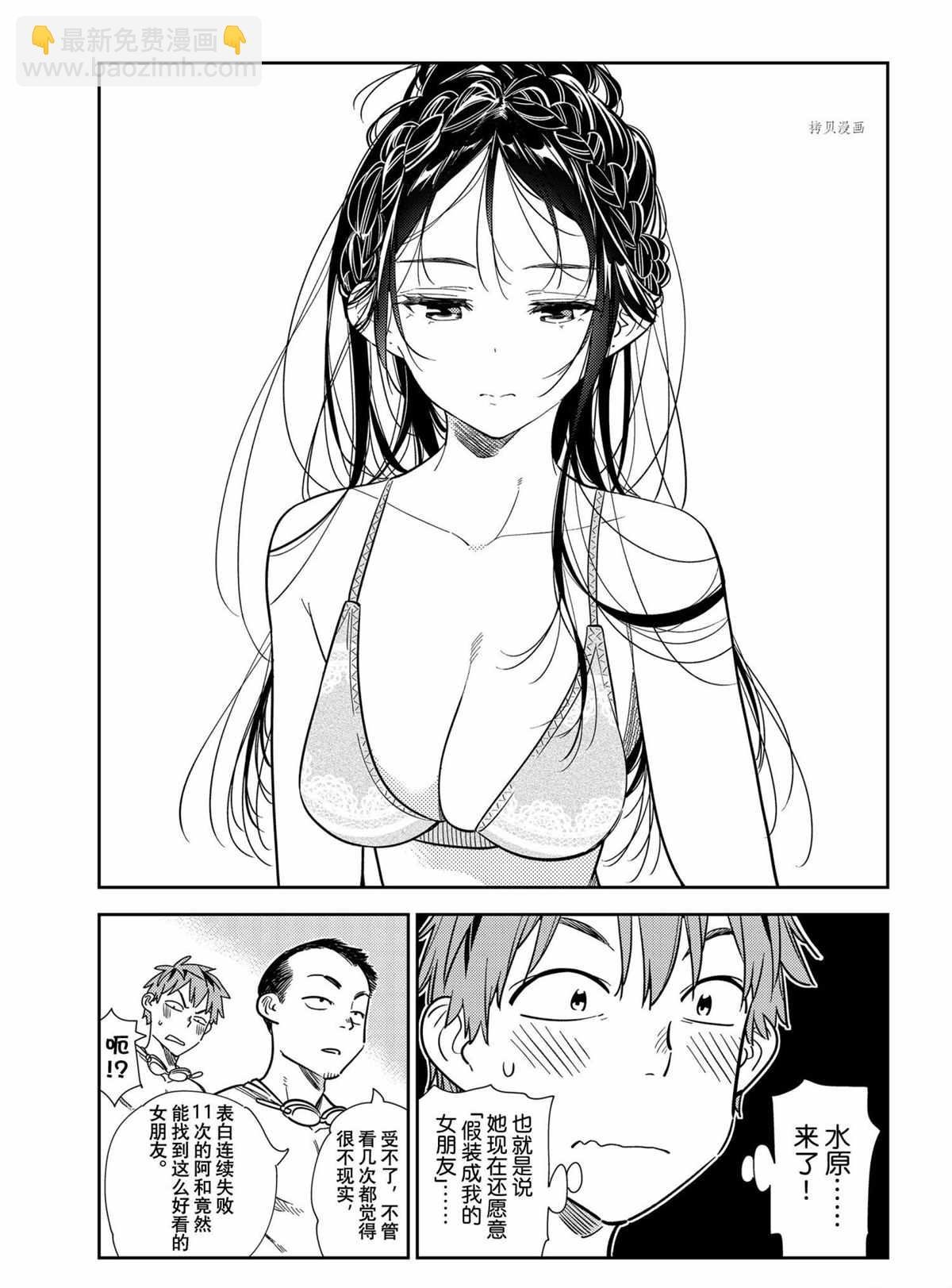 第219话