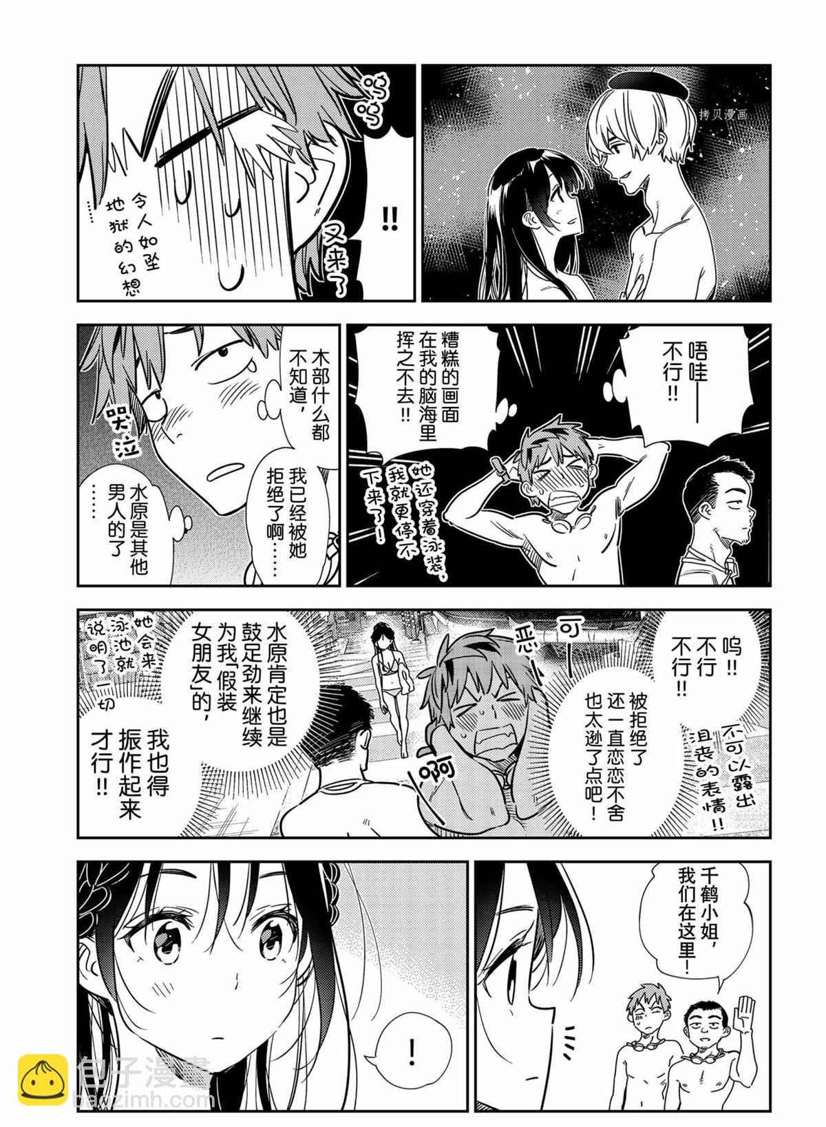 第219话