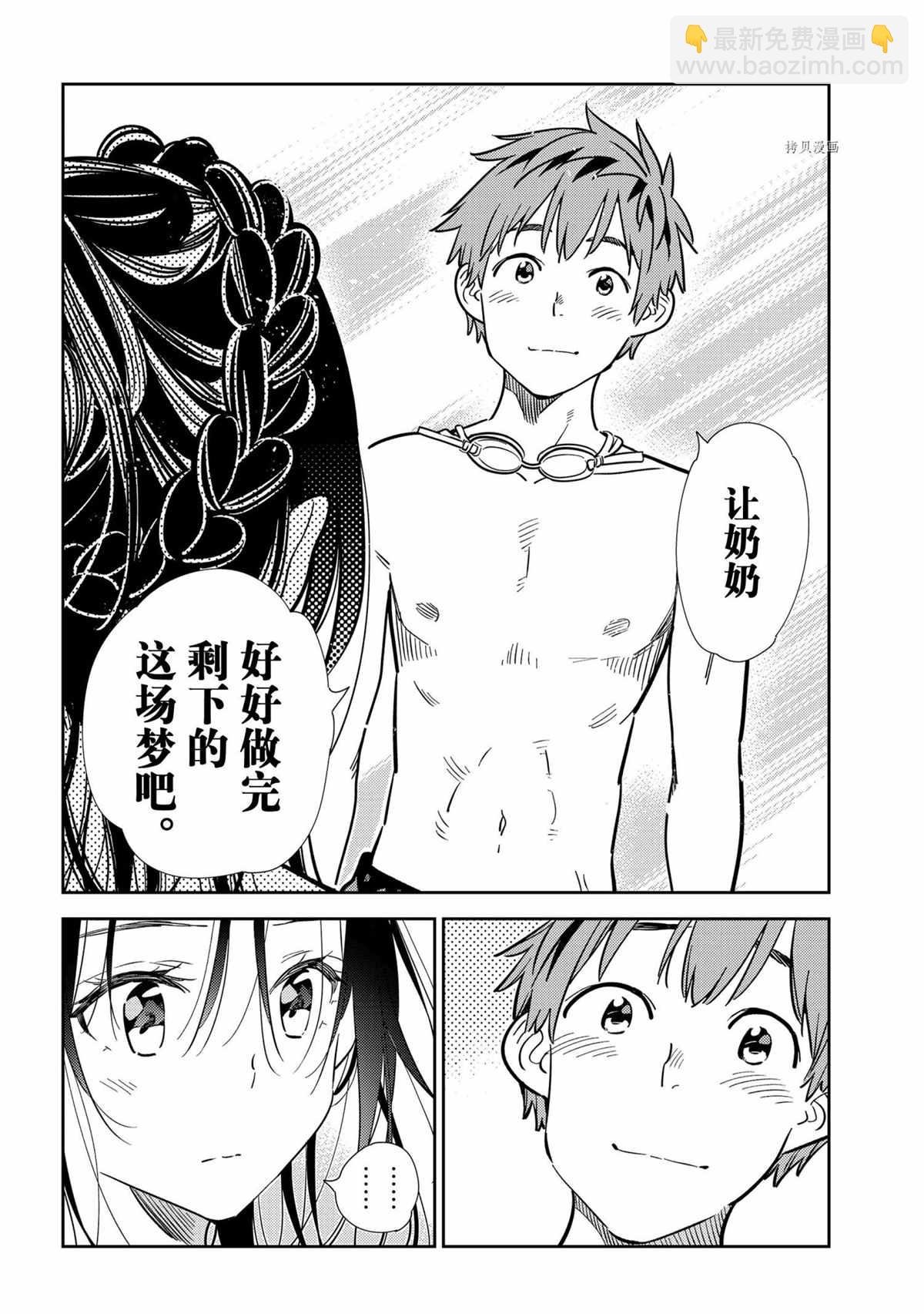 第219话