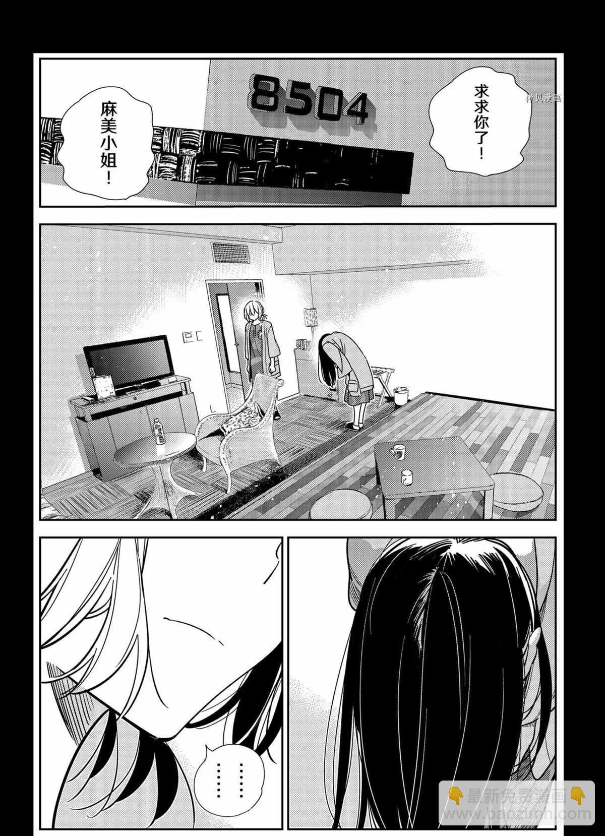 第219话