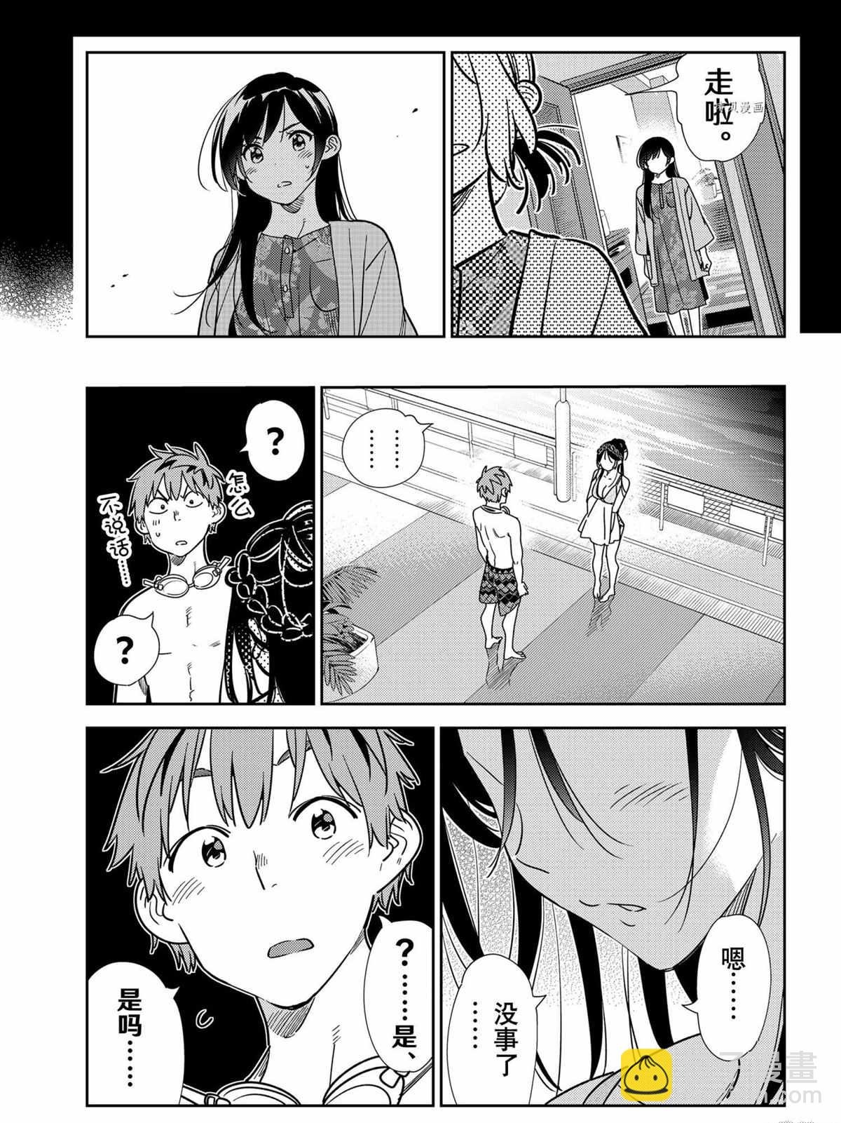 第219话