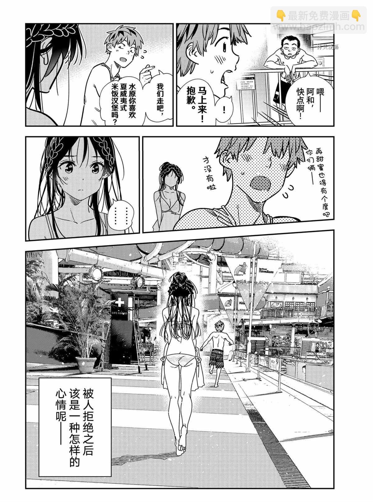第219话