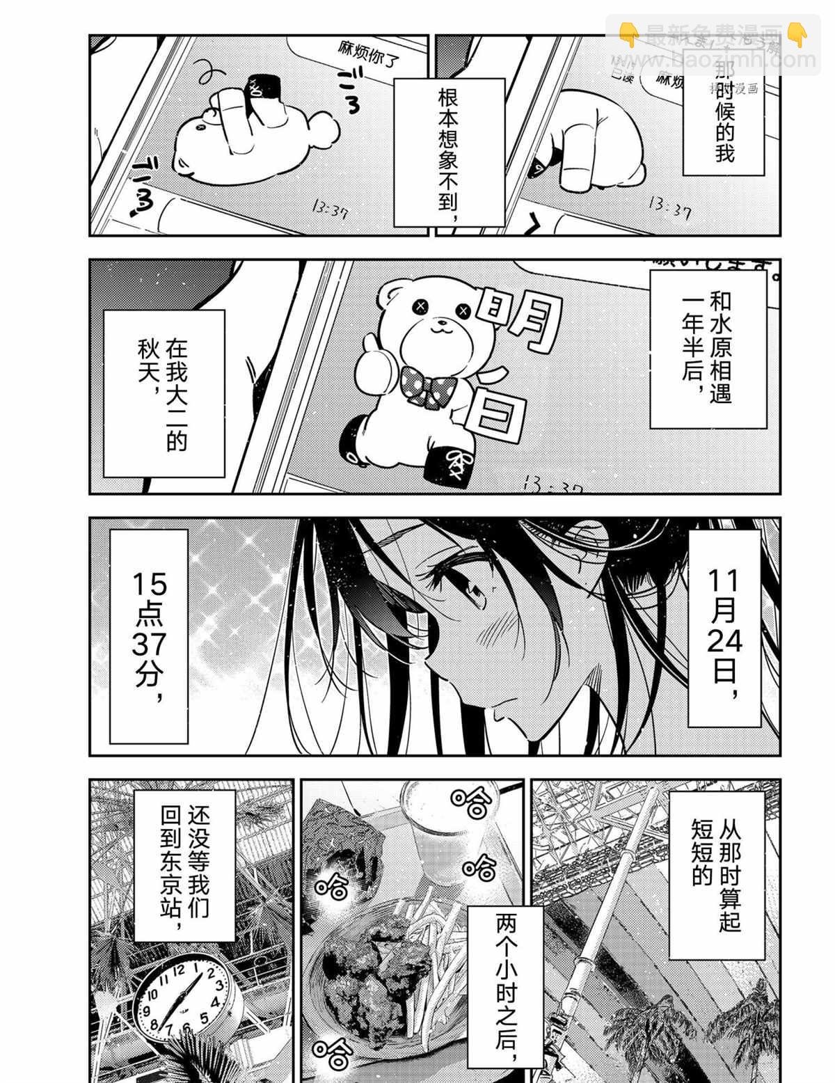 第219话